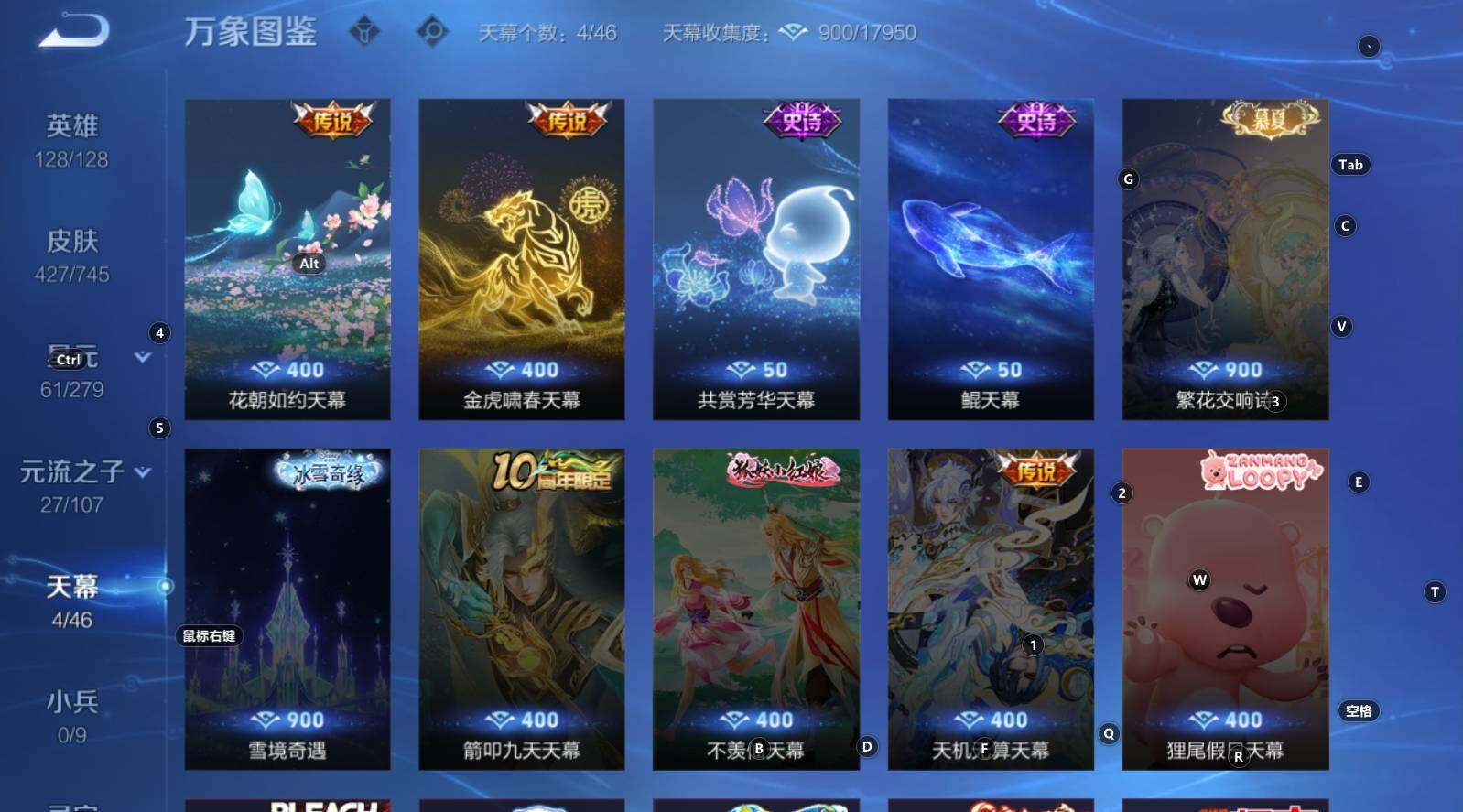 WZCMW3368207王者荣耀账号详情图14