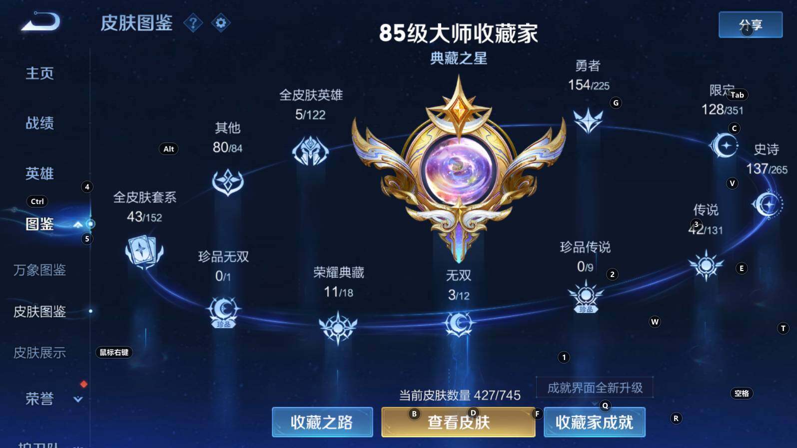 WZCMW3368207王者荣耀账号详情图15