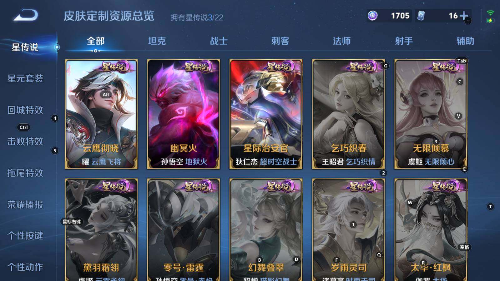 WZCMW3368207王者荣耀账号详情图16