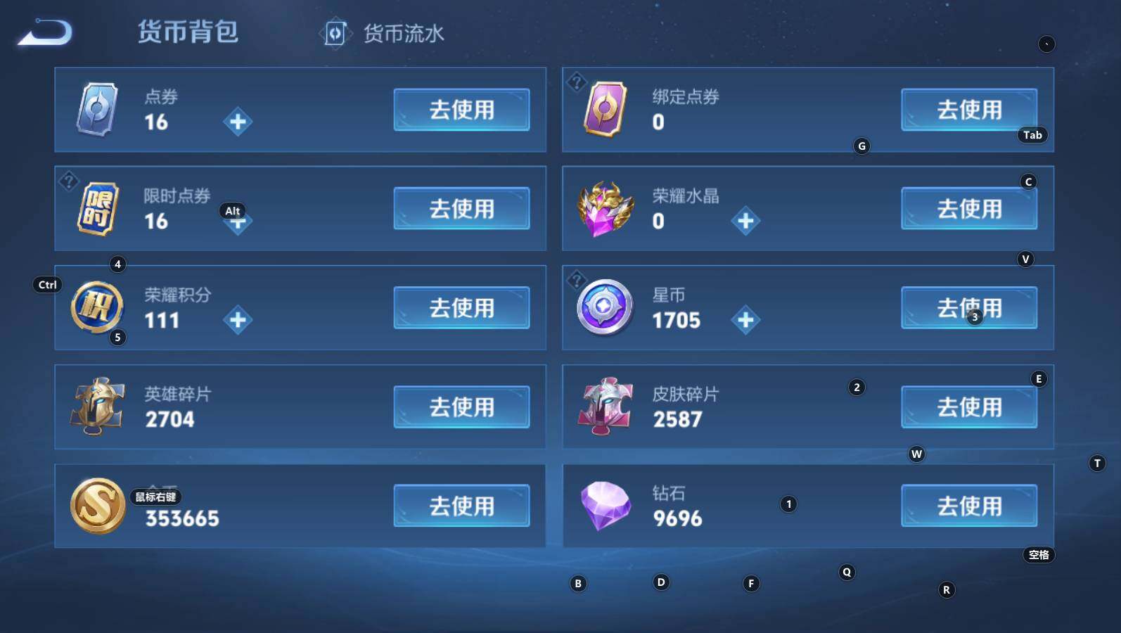 WZCMW3368207王者荣耀账号详情图17