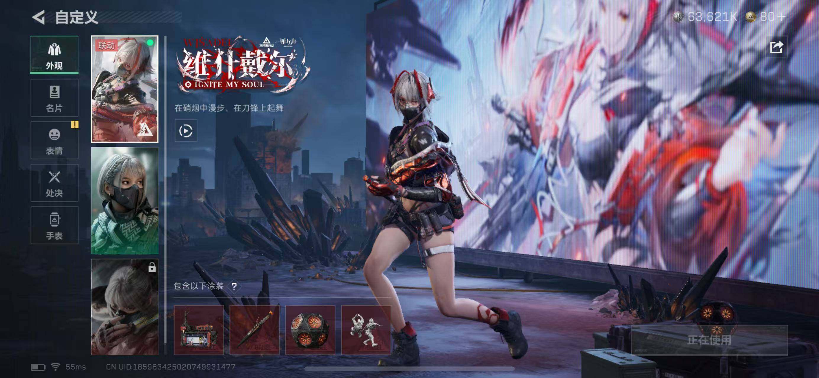 SJZCMW365341三角洲行动账号详情图6