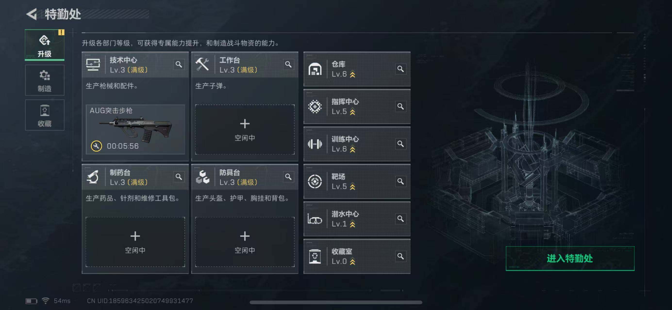 SJZCMW365341三角洲行动账号详情图7