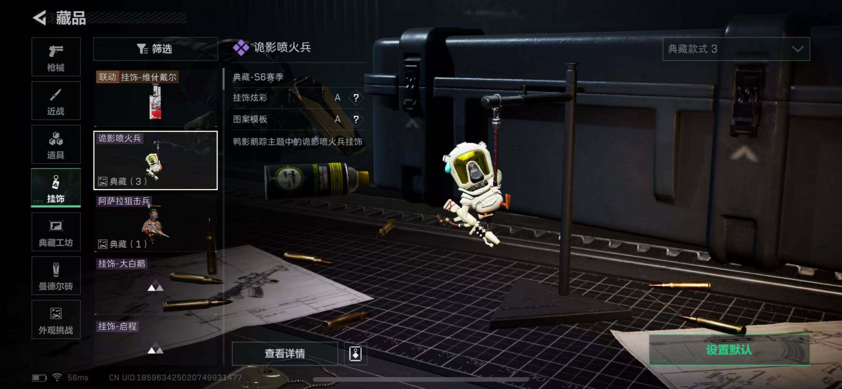 SJZCMW365341三角洲行动账号详情图14