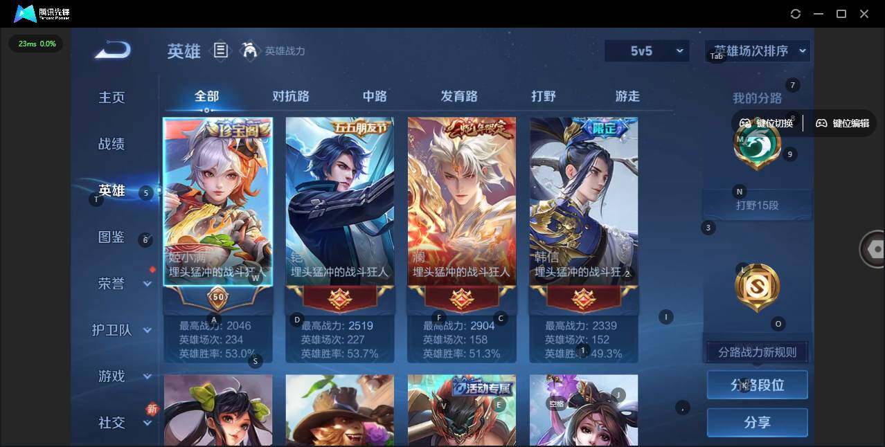 WZLX3335845王者荣耀账号详情图7 WZLX3335845王者荣耀账号详情图7