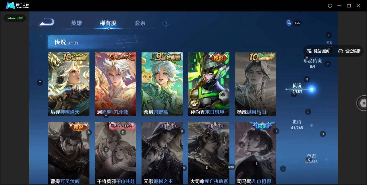 WZLX3335845王者荣耀账号详情图9 WZLX3335845王者荣耀账号详情图9