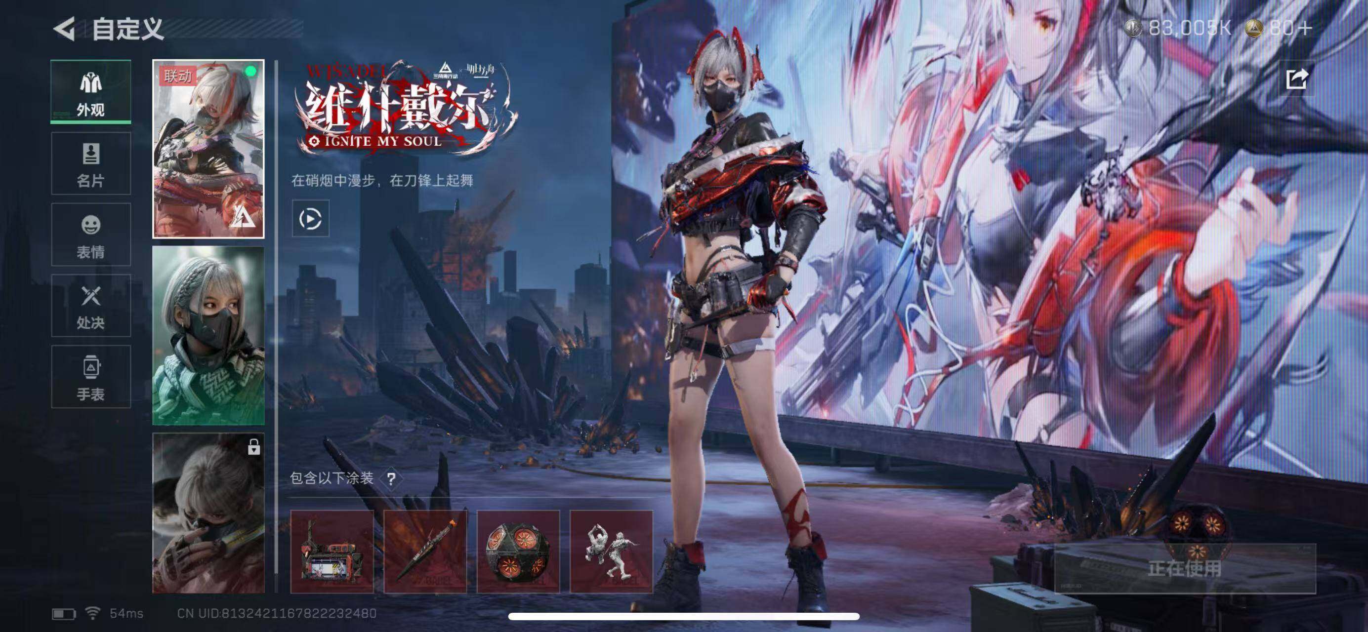 SJZCMW365340三角洲行动账号详情图7