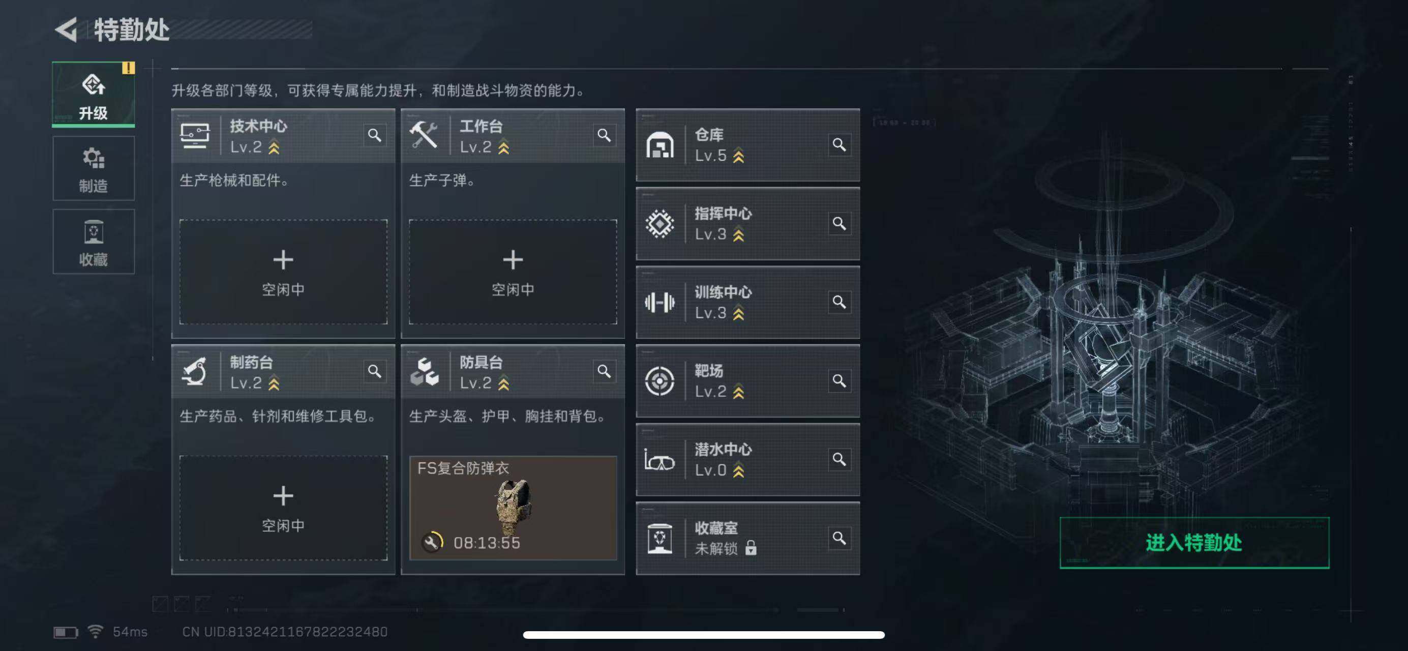 SJZCMW365340三角洲行动账号详情图8