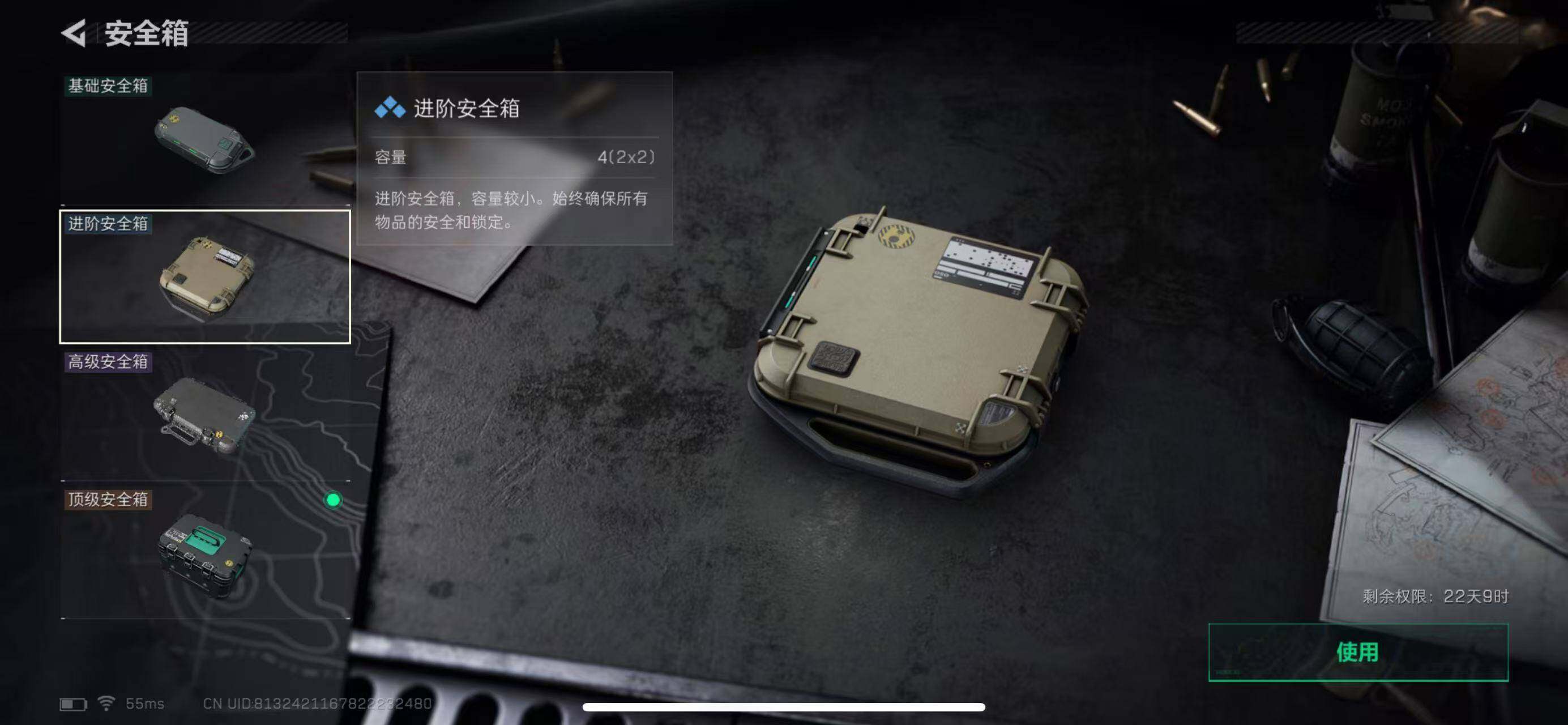 SJZCMW365340三角洲行动账号详情图16