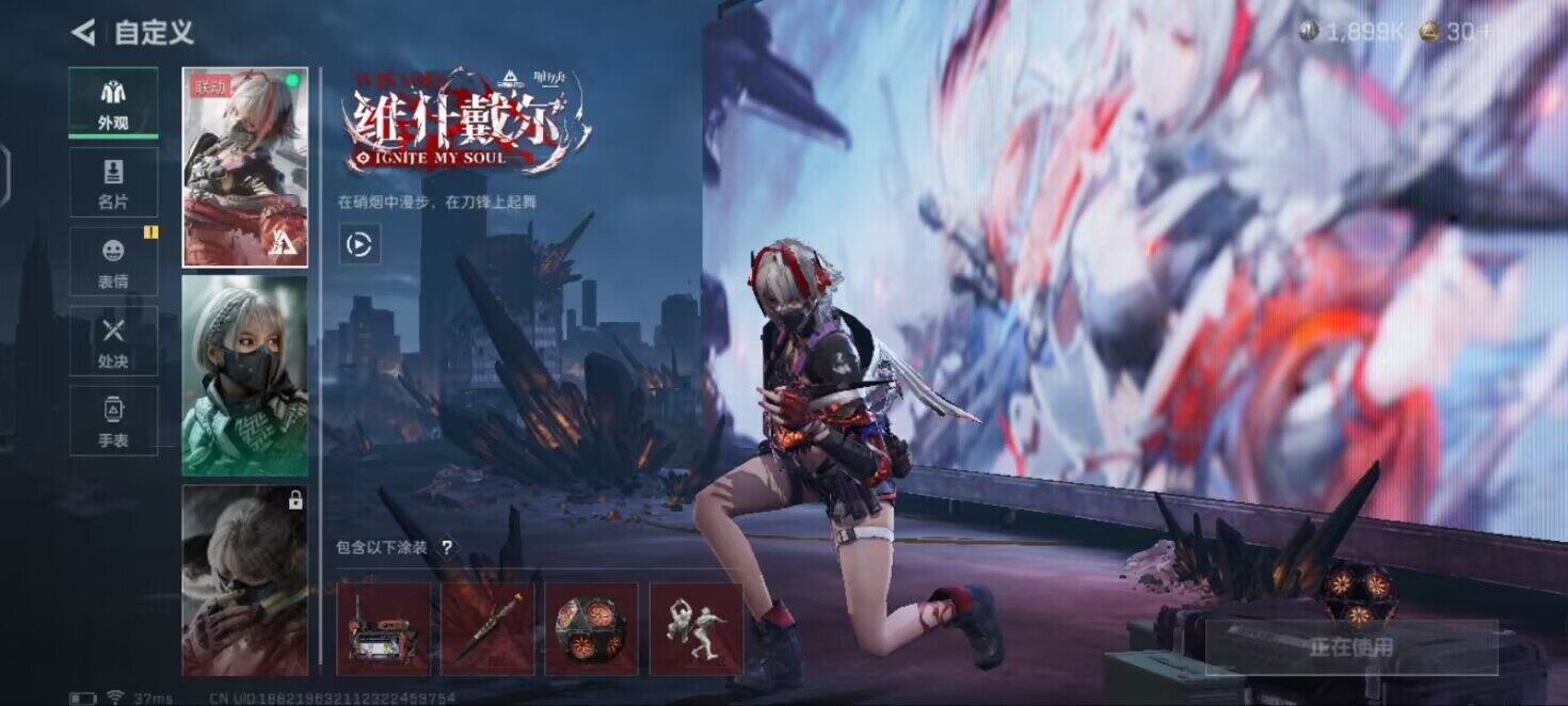 SJZEY415718三角洲行动账号详情图3 SJZEY415718三角洲行动账号详情图3