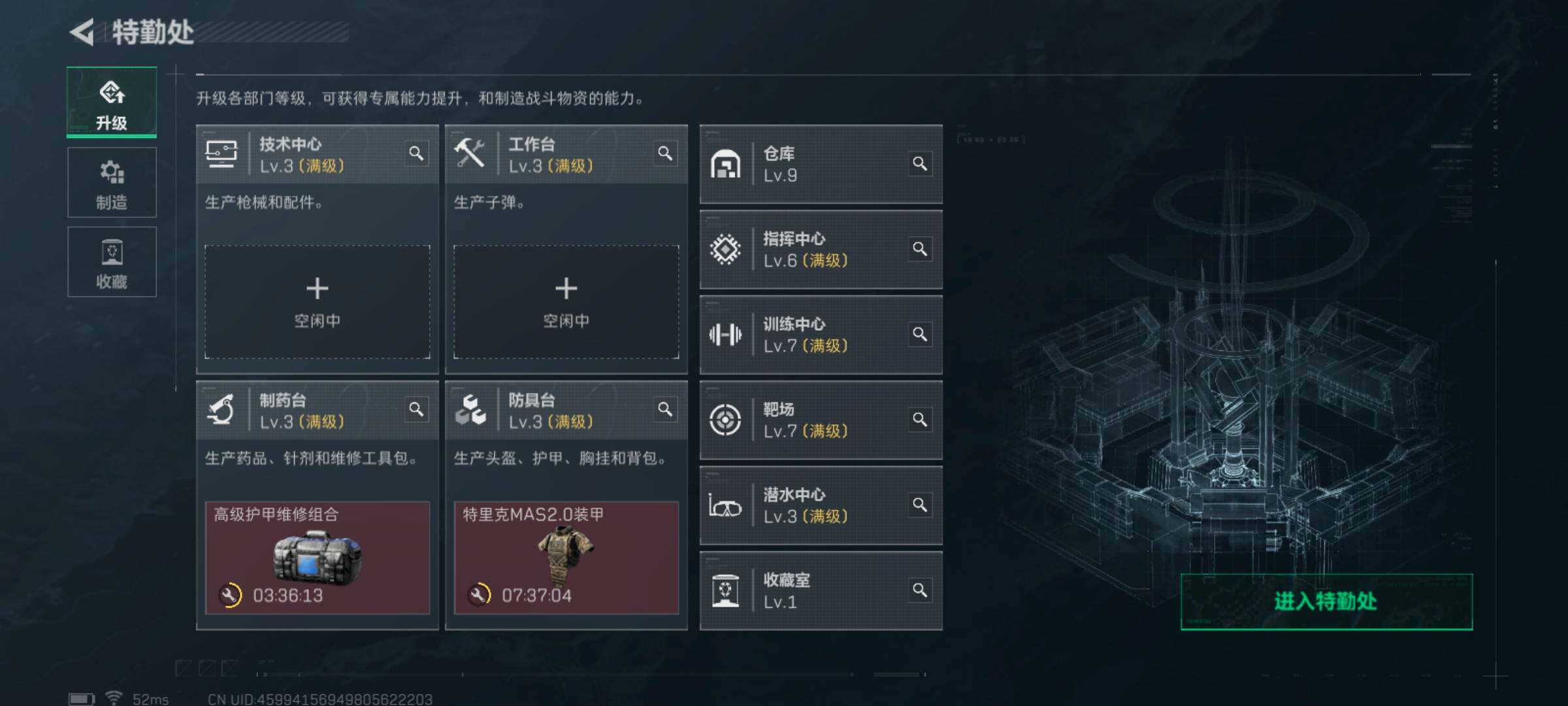 SJZCMW359655三角洲行动账号详情图6