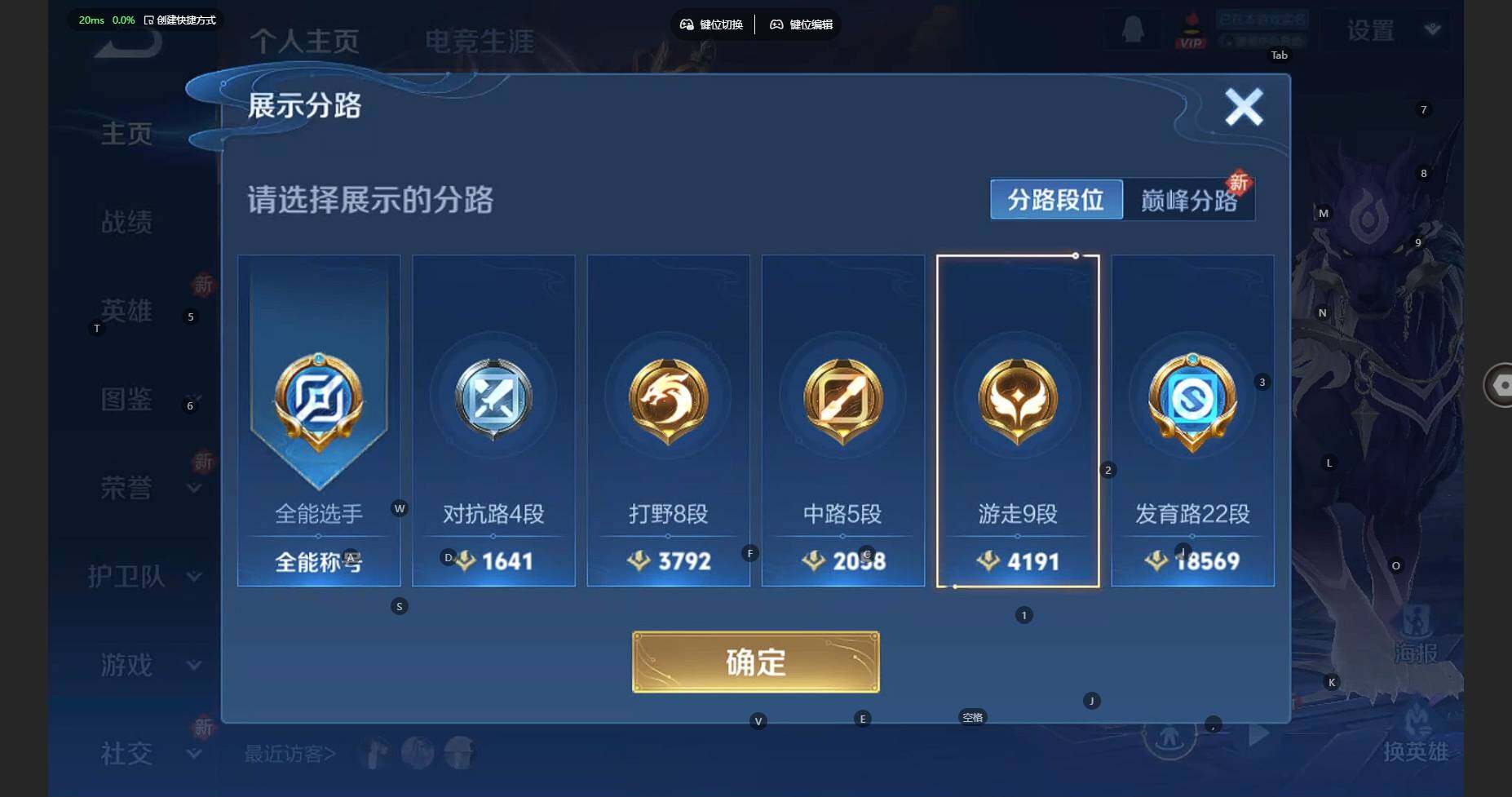 WZCMW3338039王者荣耀账号详情图4