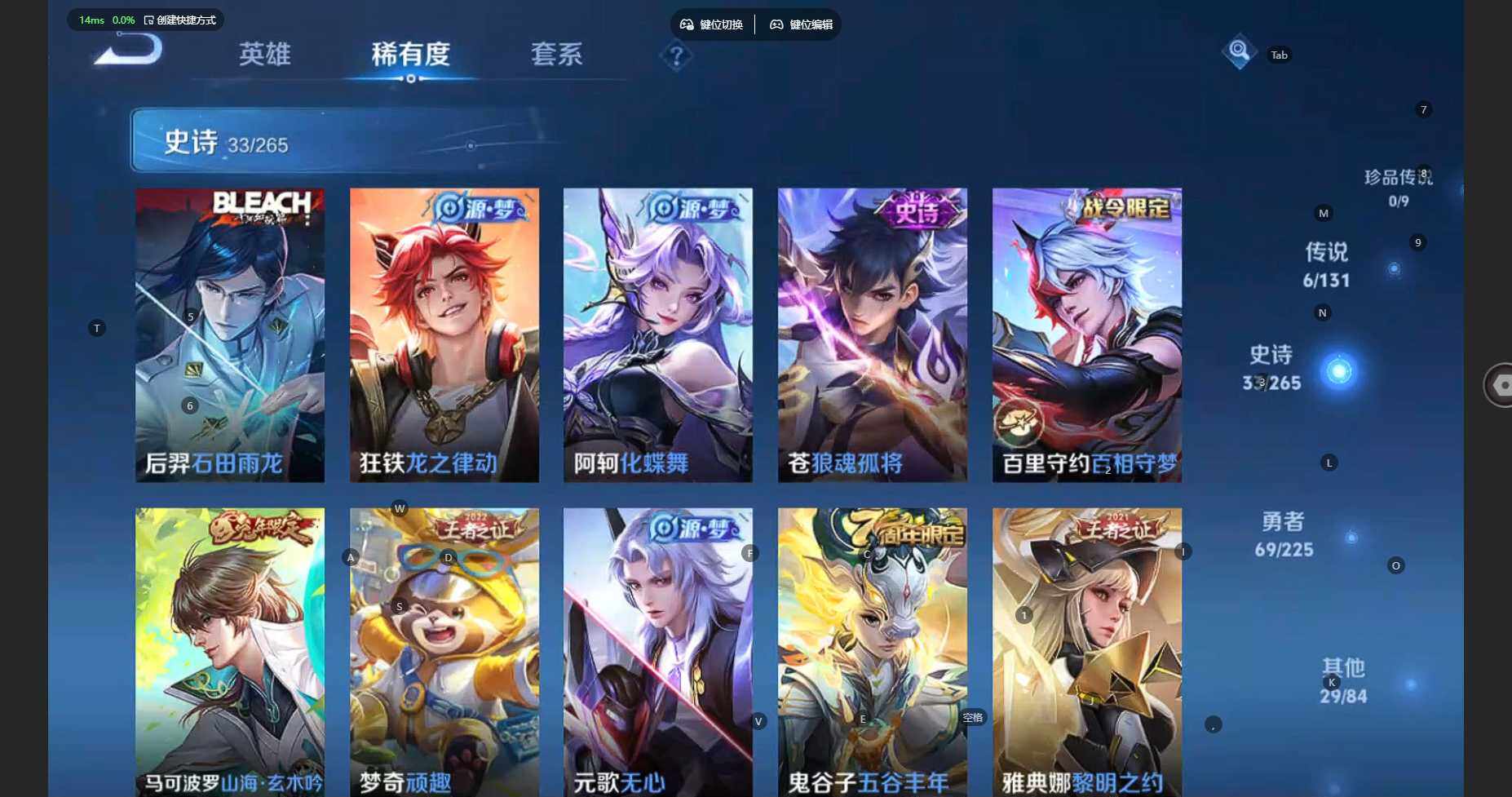 WZCMW3338039王者荣耀账号详情图7