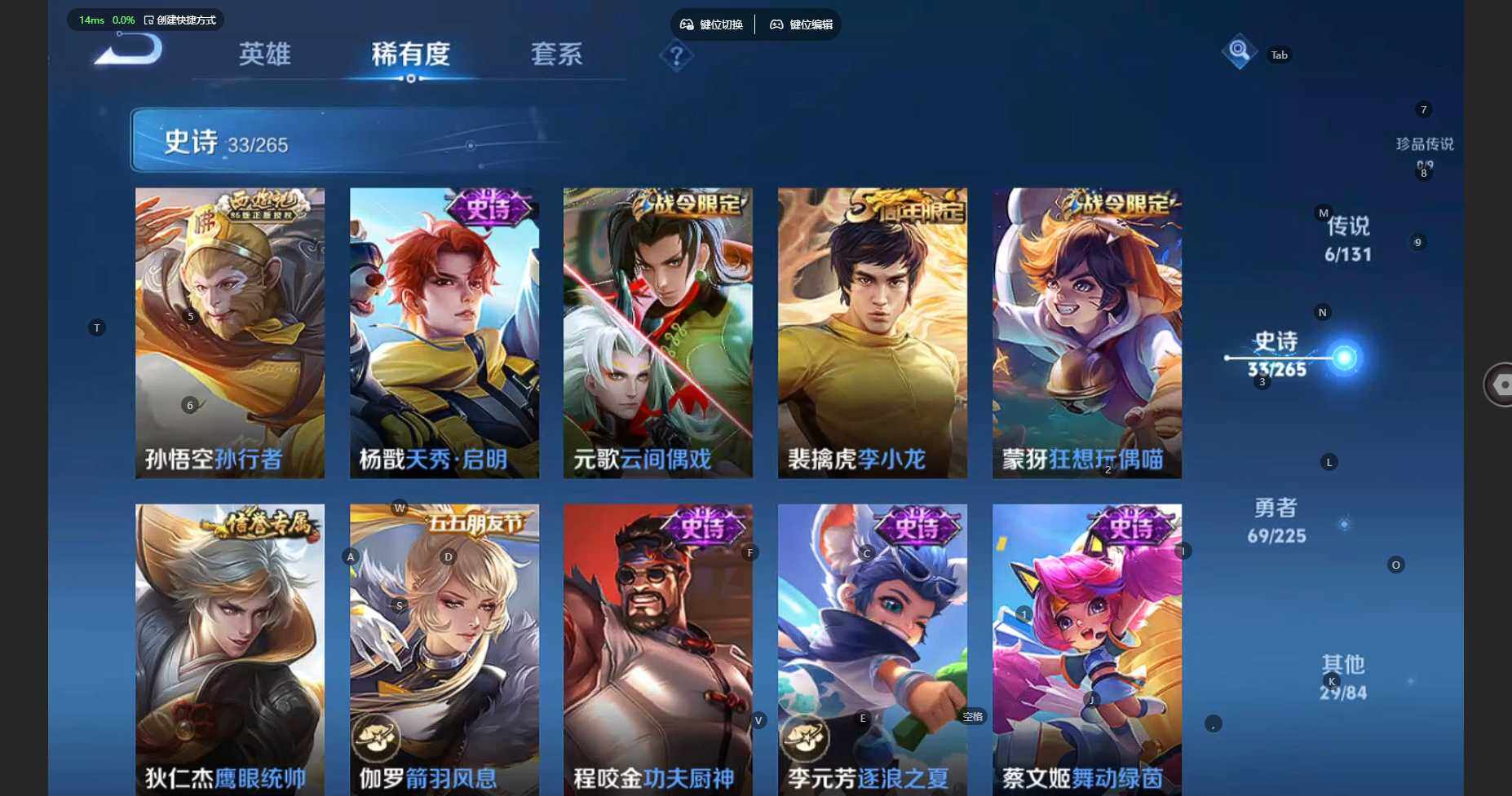 WZCMW3338039王者荣耀账号详情图8