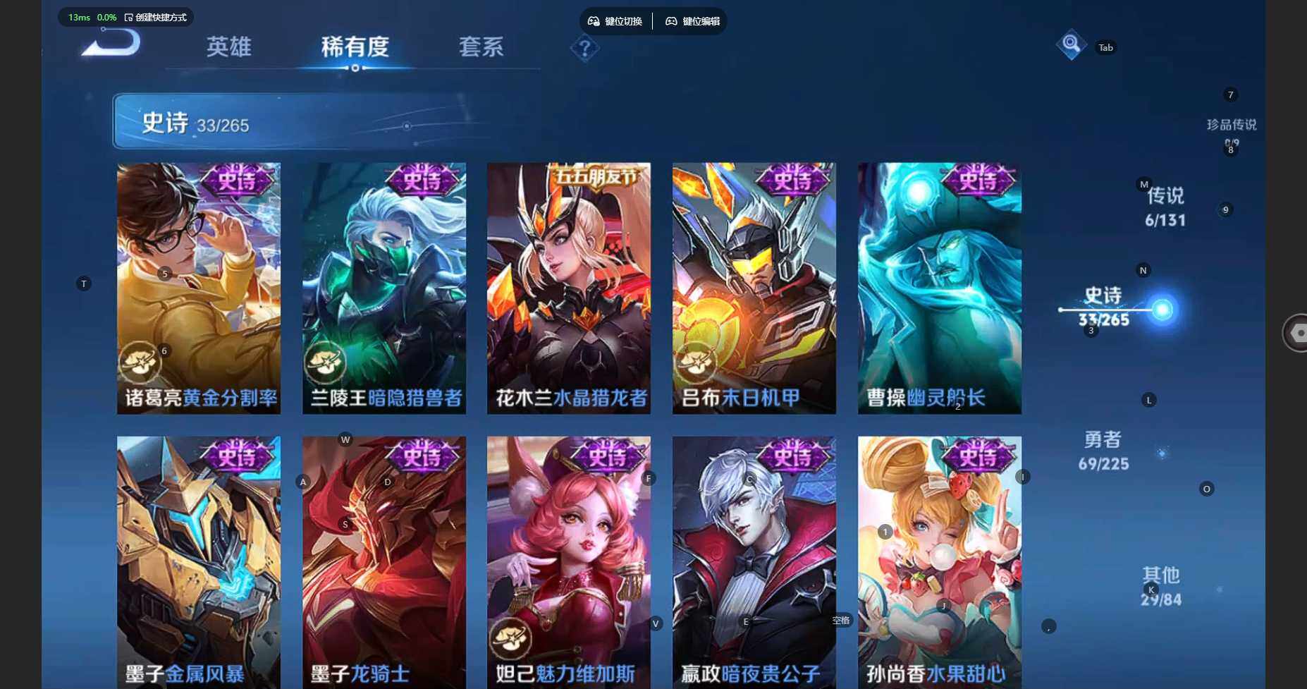 WZCMW3338039王者荣耀账号详情图9