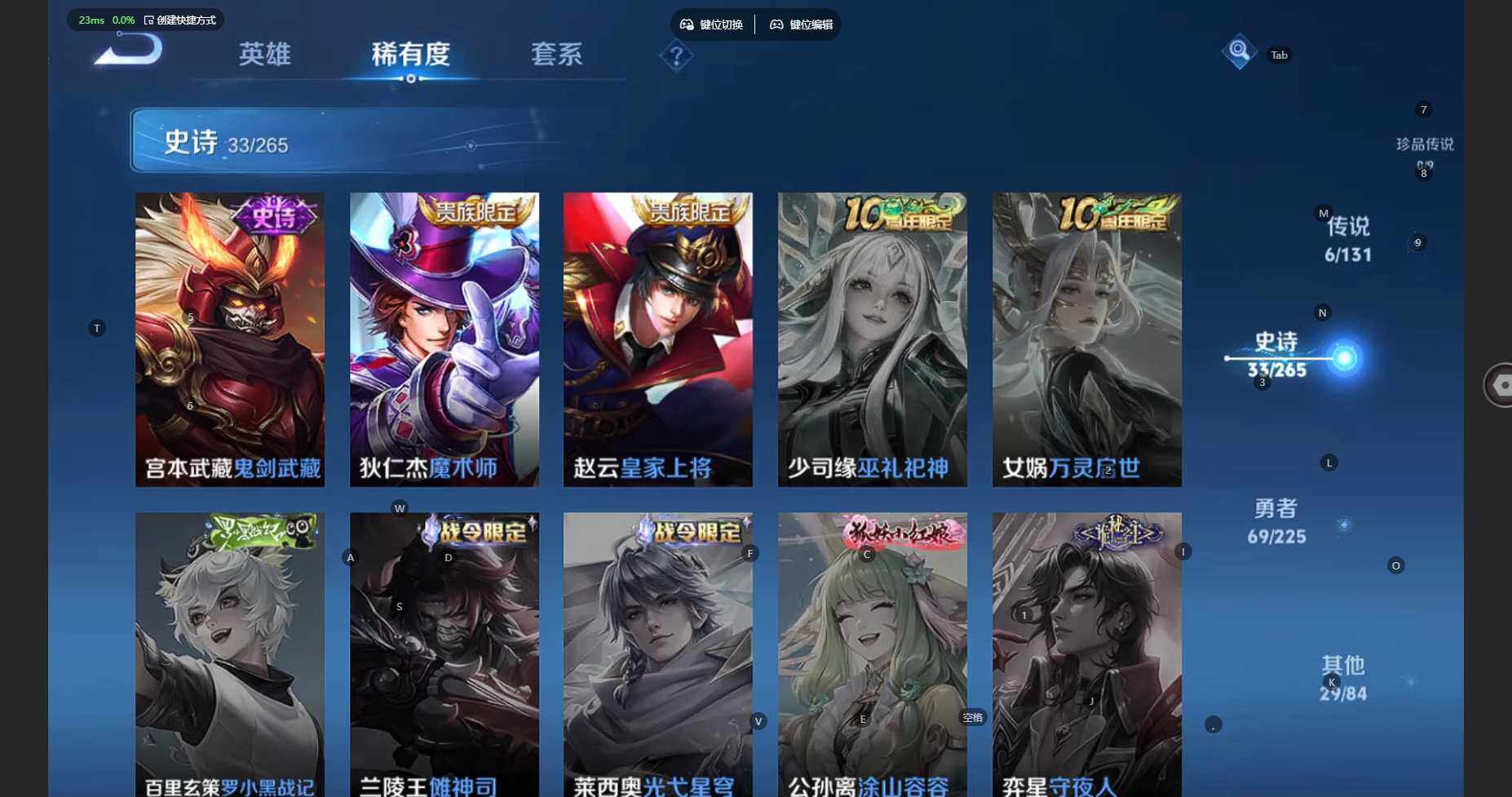 WZCMW3338039王者荣耀账号详情图10