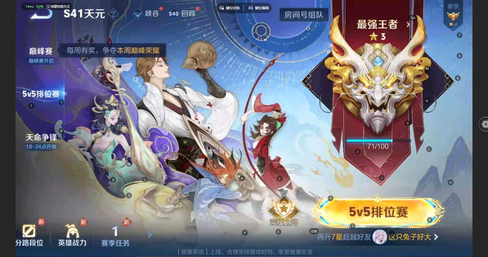 WZCMW3338039王者荣耀账号详情图13