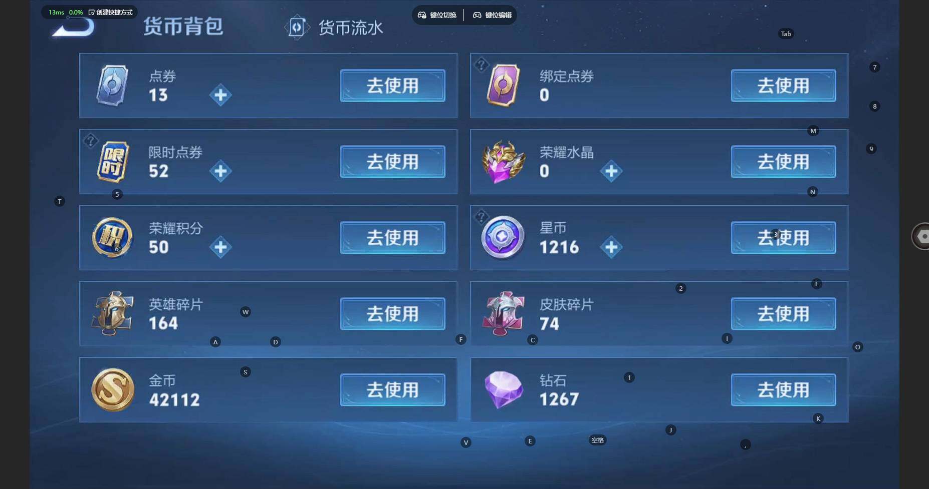 WZCMW3338039王者荣耀账号详情图14