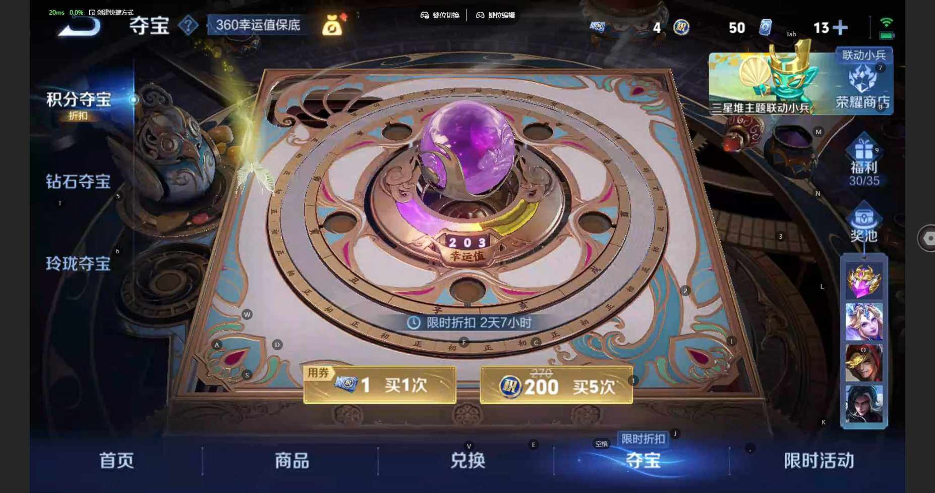 WZCMW3338039王者荣耀账号详情图15