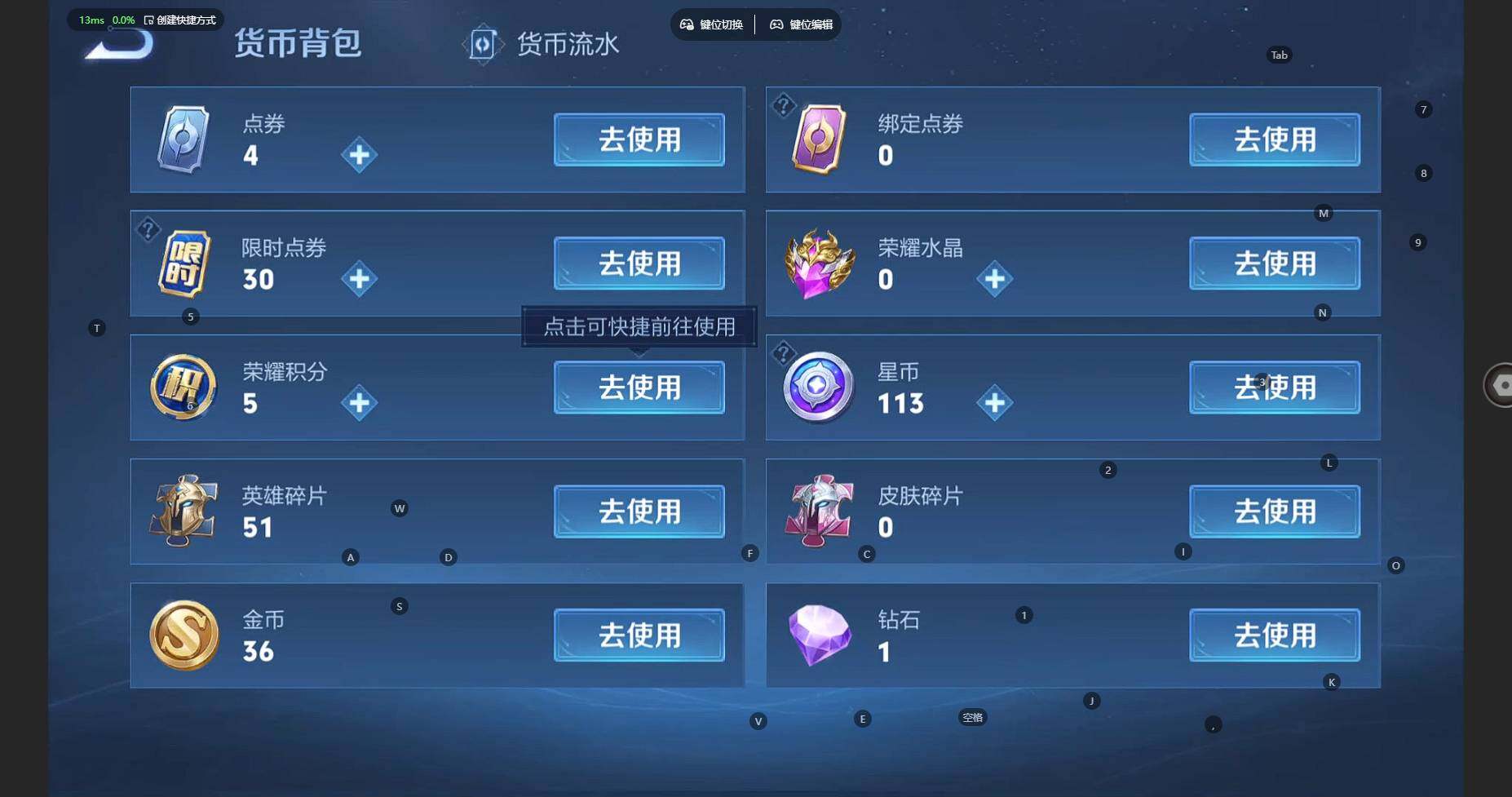WZBSY4660205王者荣耀账号详情图16