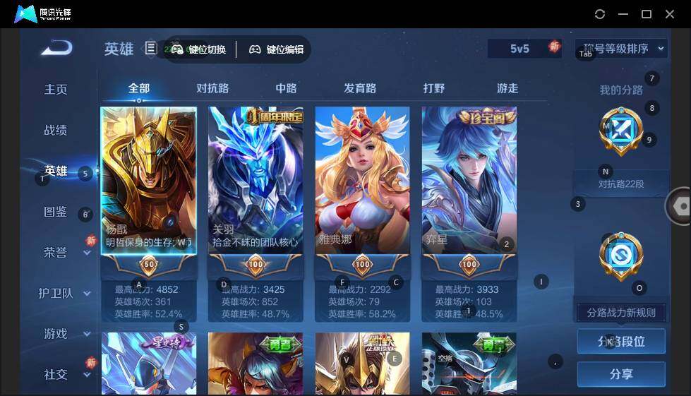 WZLX3335865王者荣耀账号详情图7