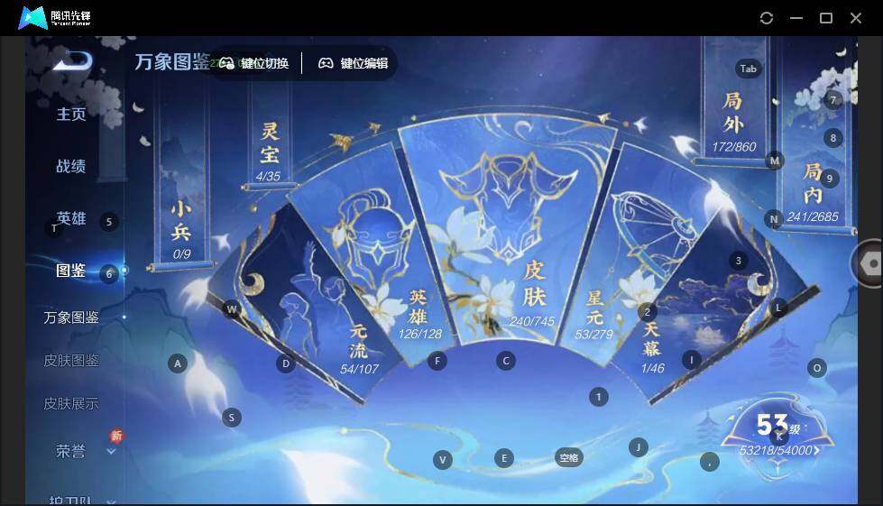 WZLX3335865王者荣耀账号详情图8