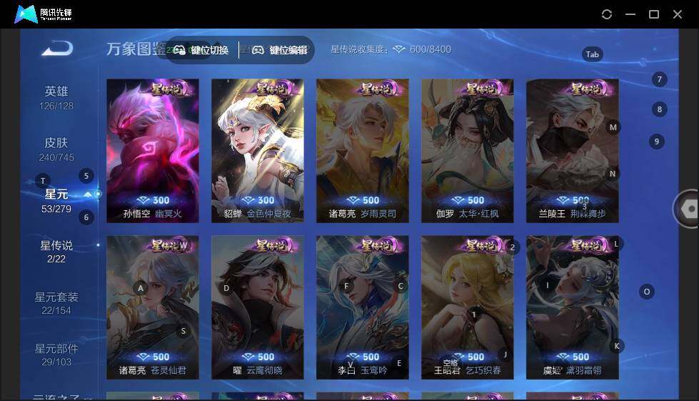 WZLX3335865王者荣耀账号详情图9