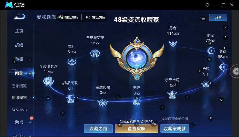 WZLX3335865王者荣耀账号详情图10