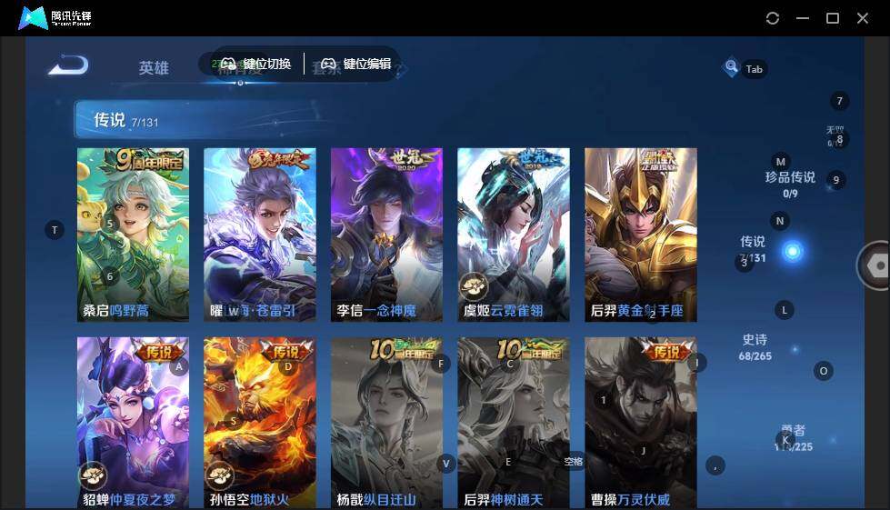 WZLX3335865王者荣耀账号详情图11