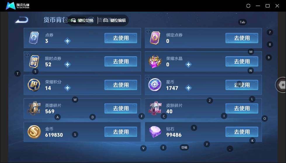 WZLX3335865王者荣耀账号详情图14