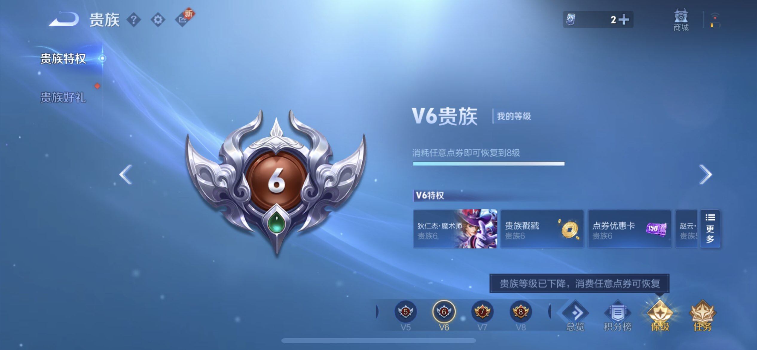 WZQM3344567王者荣耀账号详情图12