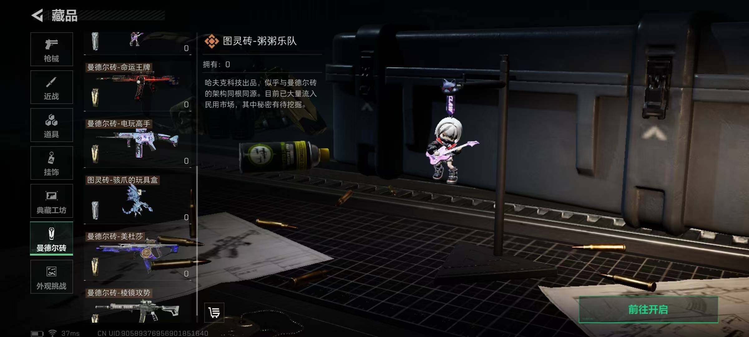 SJZEY345389三角洲行动账号详情图19 SJZEY345389三角洲行动账号详情图19