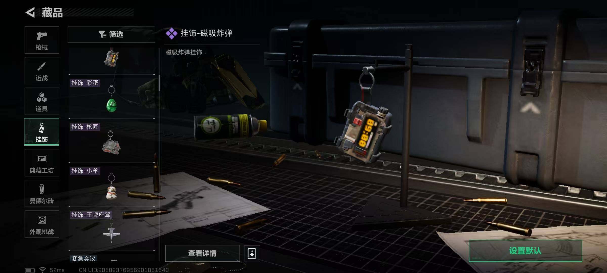 SJZEY345389三角洲行动账号详情图26 SJZEY345389三角洲行动账号详情图26