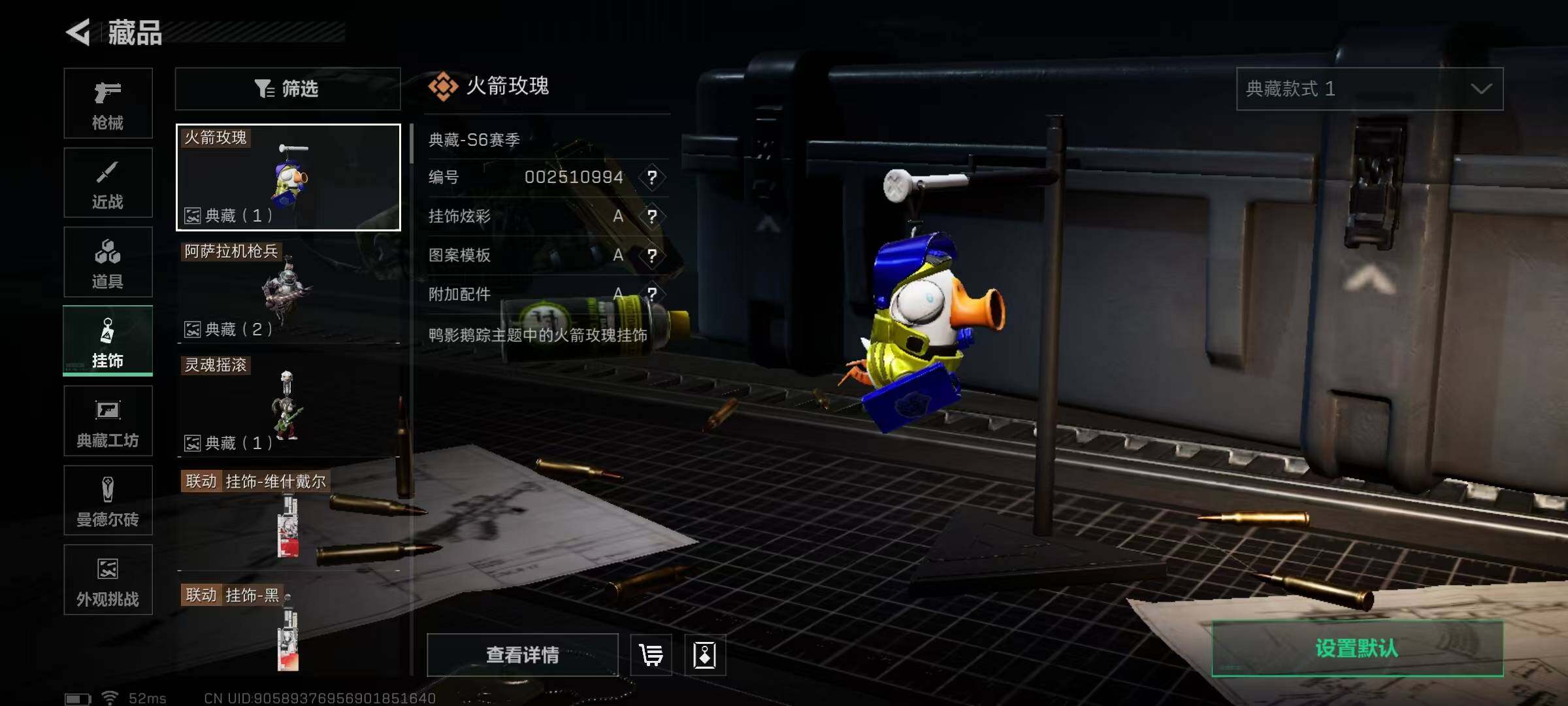 SJZEY345389三角洲行动账号详情图29 SJZEY345389三角洲行动账号详情图29