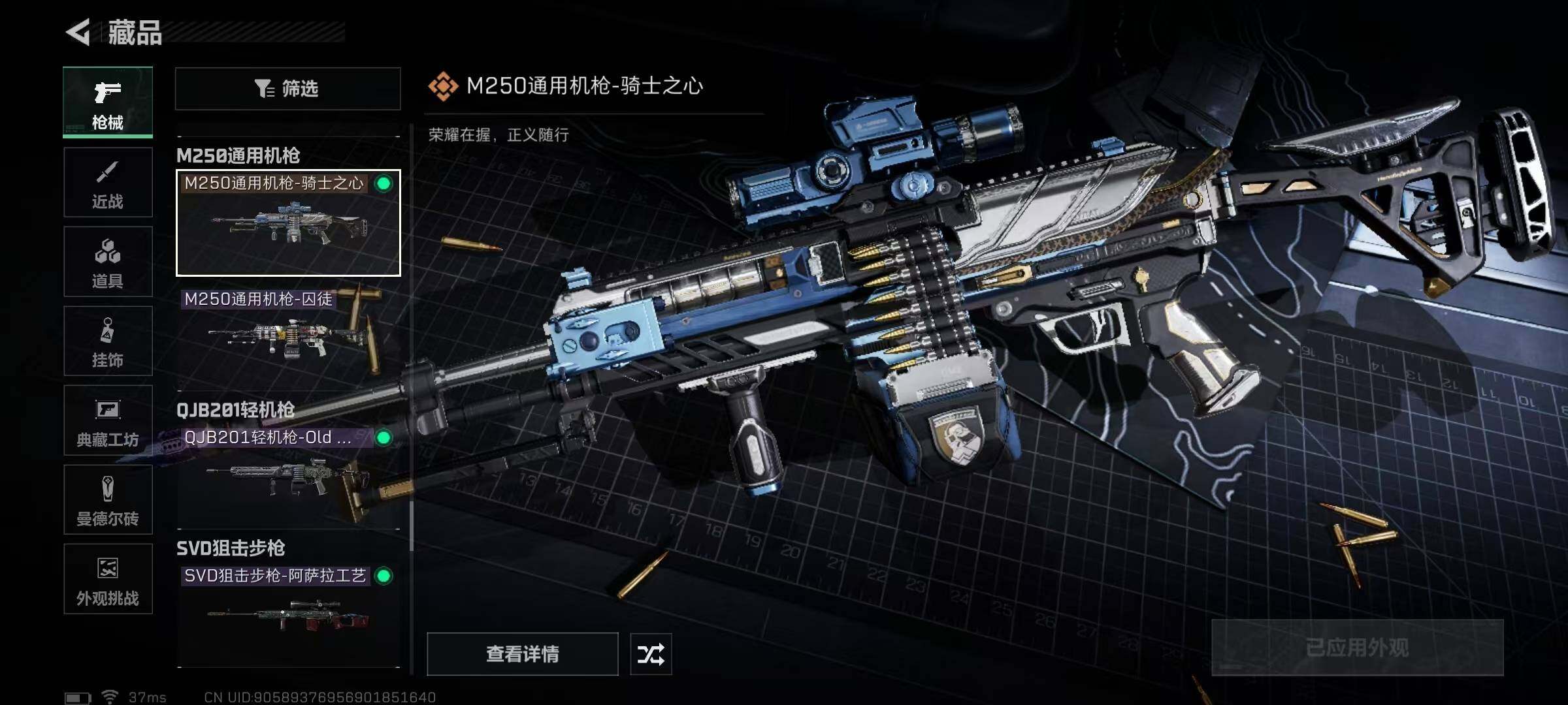 SJZEY345389三角洲行动账号详情图42 SJZEY345389三角洲行动账号详情图42