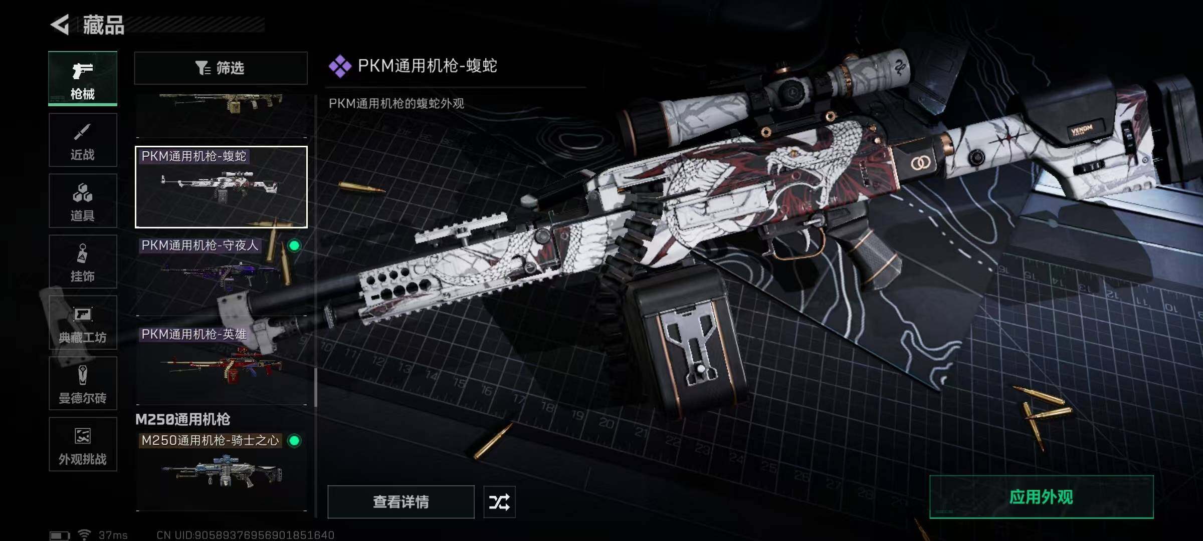 SJZEY345389三角洲行动账号详情图43 SJZEY345389三角洲行动账号详情图43