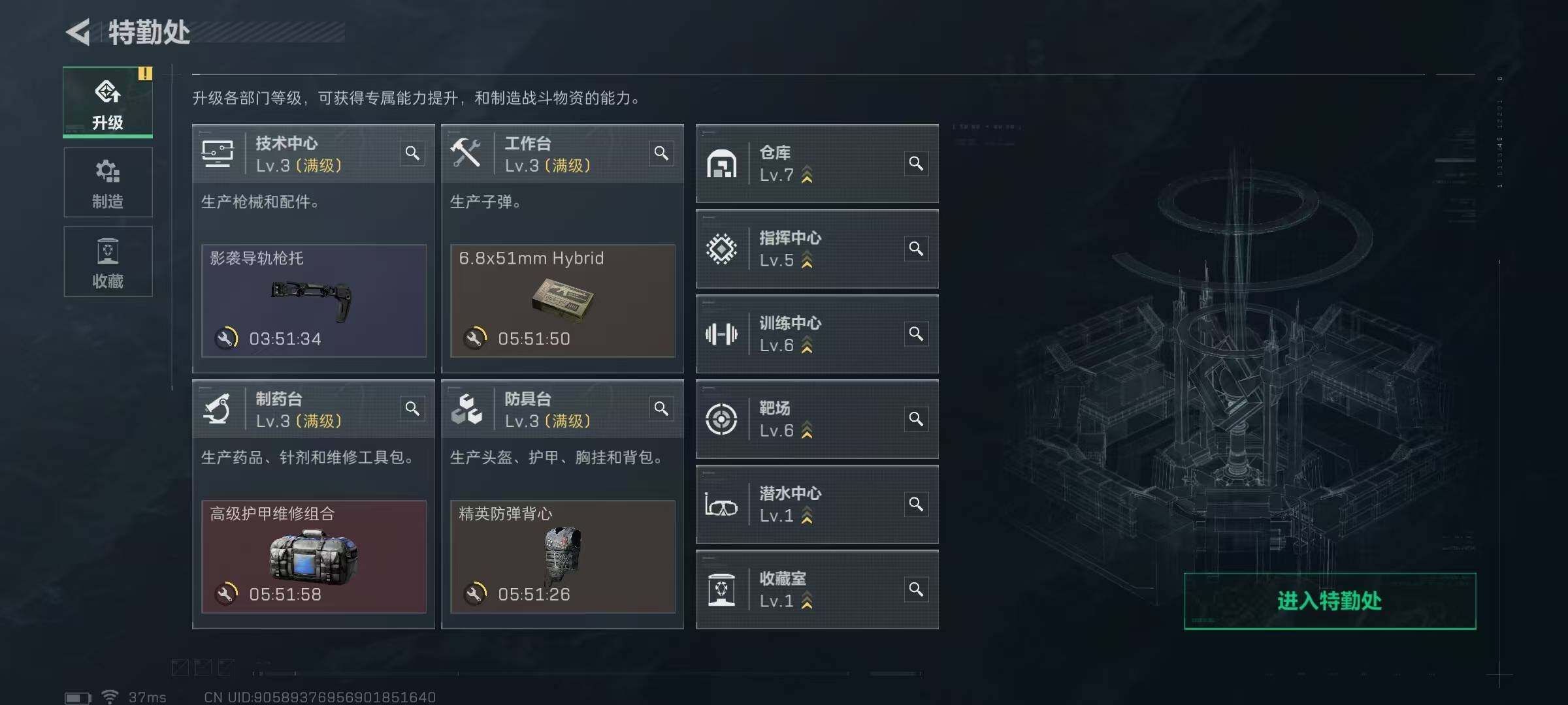 SJZEY345389三角洲行动账号详情图16 SJZEY345389三角洲行动账号详情图16