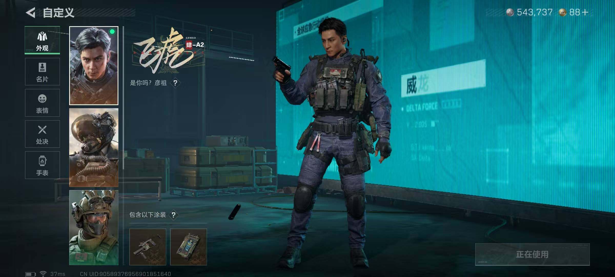 SJZEY345389三角洲行动账号详情图10 SJZEY345389三角洲行动账号详情图10