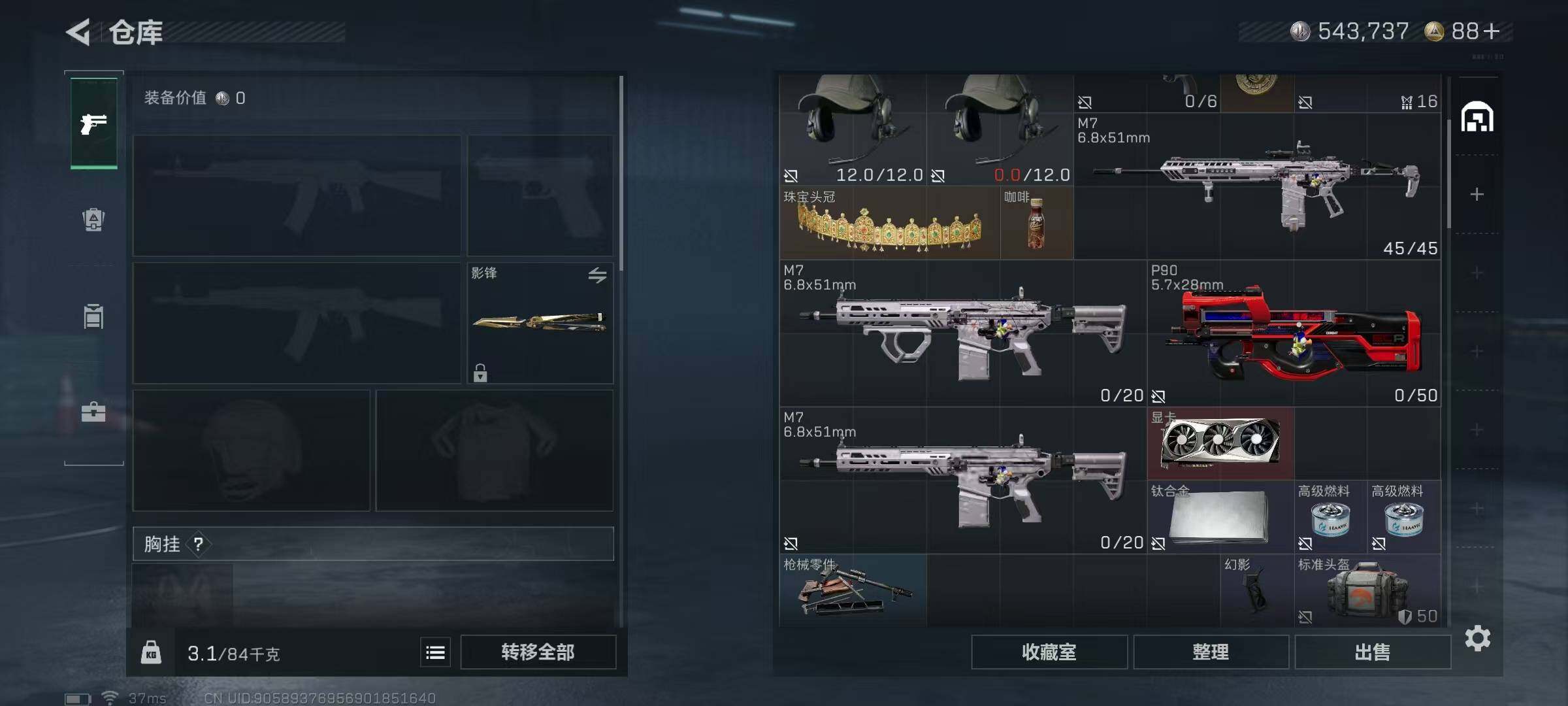 SJZEY345389三角洲行动账号详情图64 SJZEY345389三角洲行动账号详情图64