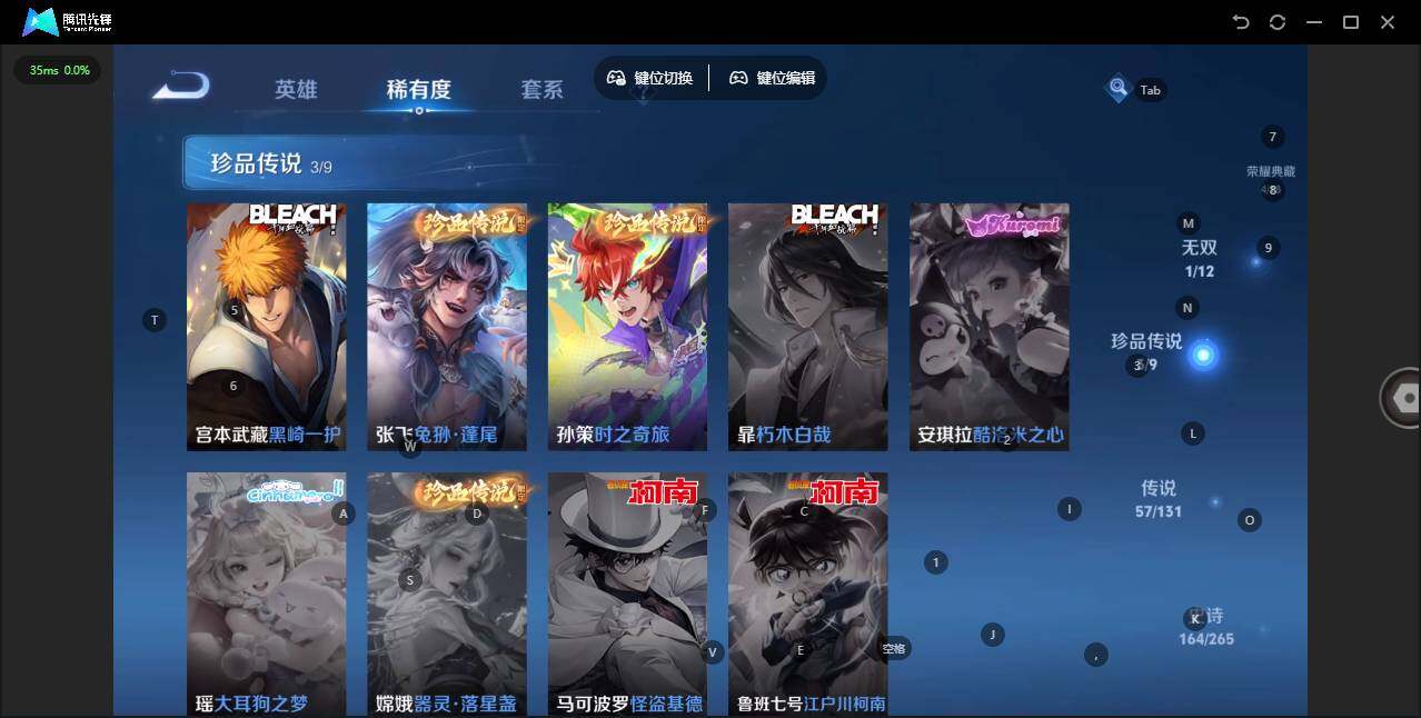 WZLE3334698王者荣耀账号详情图7 WZLE3334698王者荣耀账号详情图7