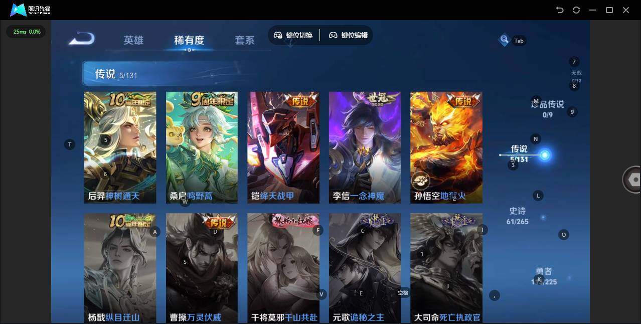 WZLX3334697王者荣耀账号详情图4