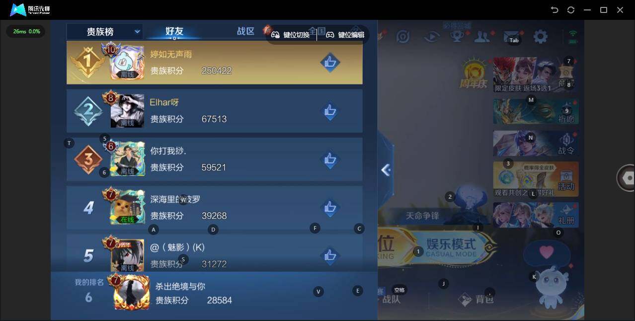 WZLX3334697王者荣耀账号详情图5
