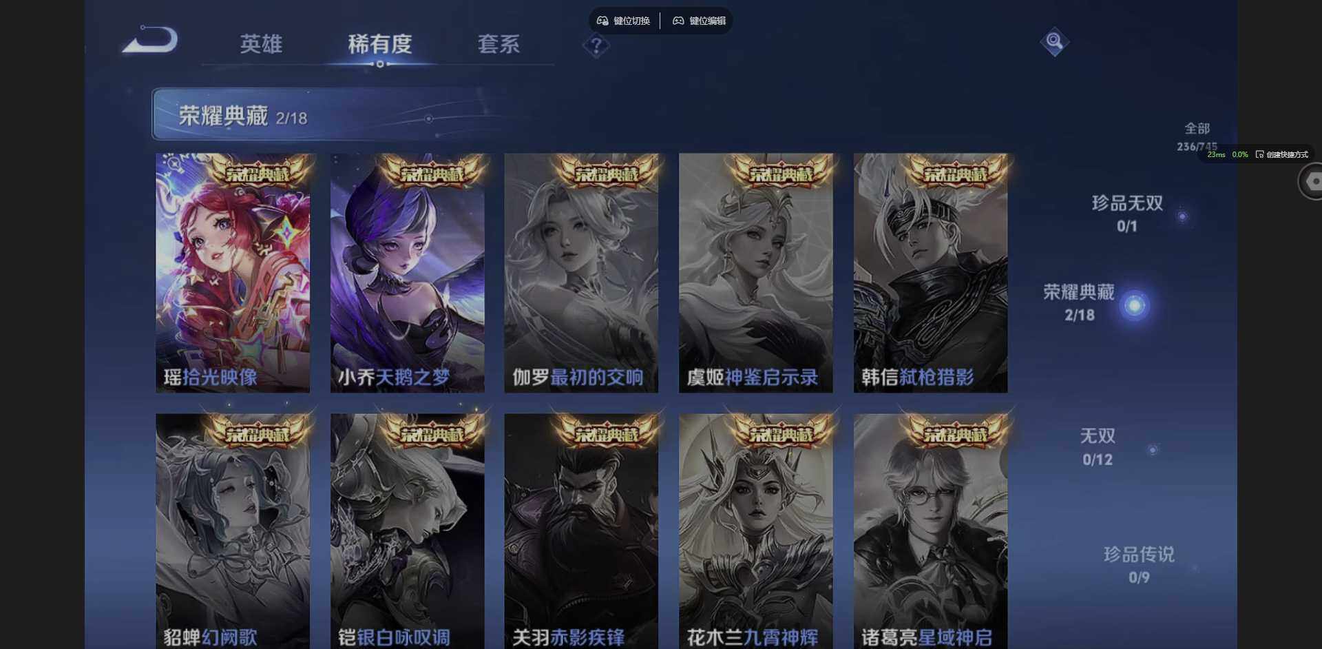 WZQM3364639王者荣耀账号详情图12