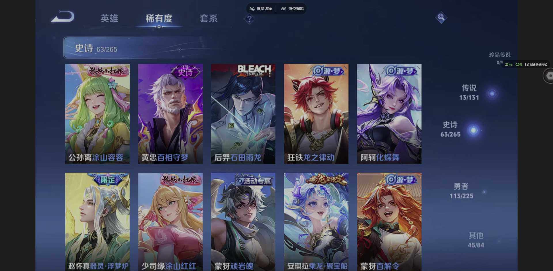 WZQM3364639王者荣耀账号详情图13