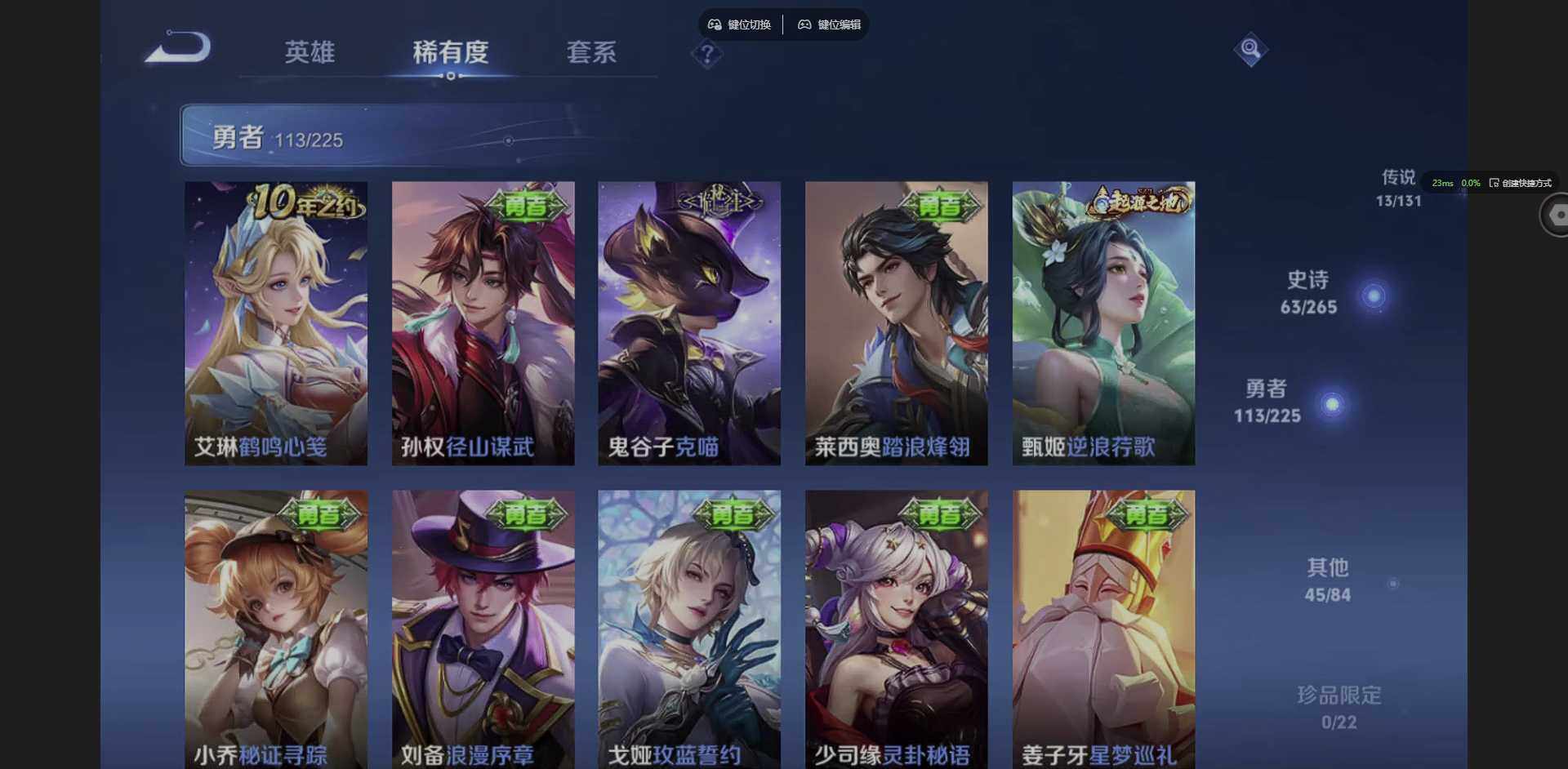 WZQM3364639王者荣耀账号详情图14