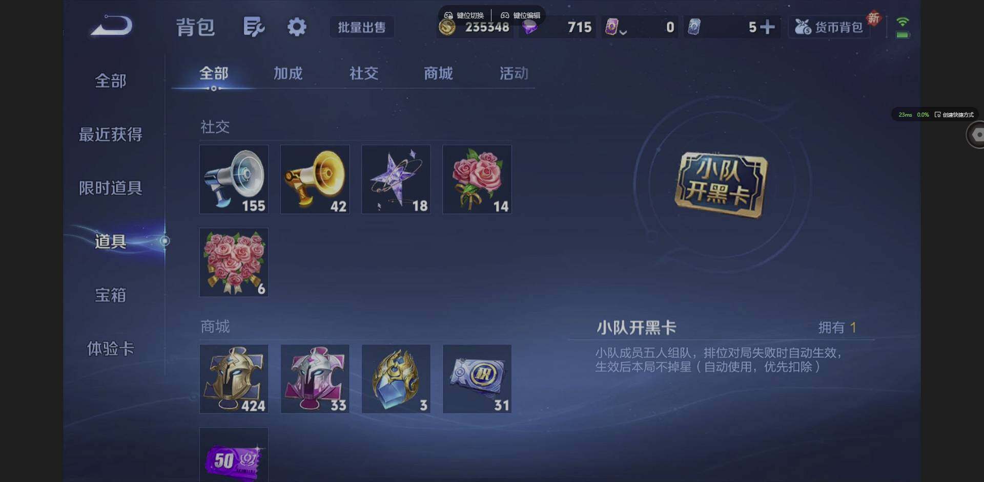 WZQM3364639王者荣耀账号详情图19