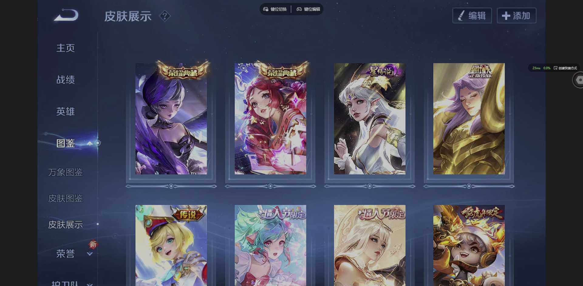 WZQM3364639王者荣耀账号详情图7