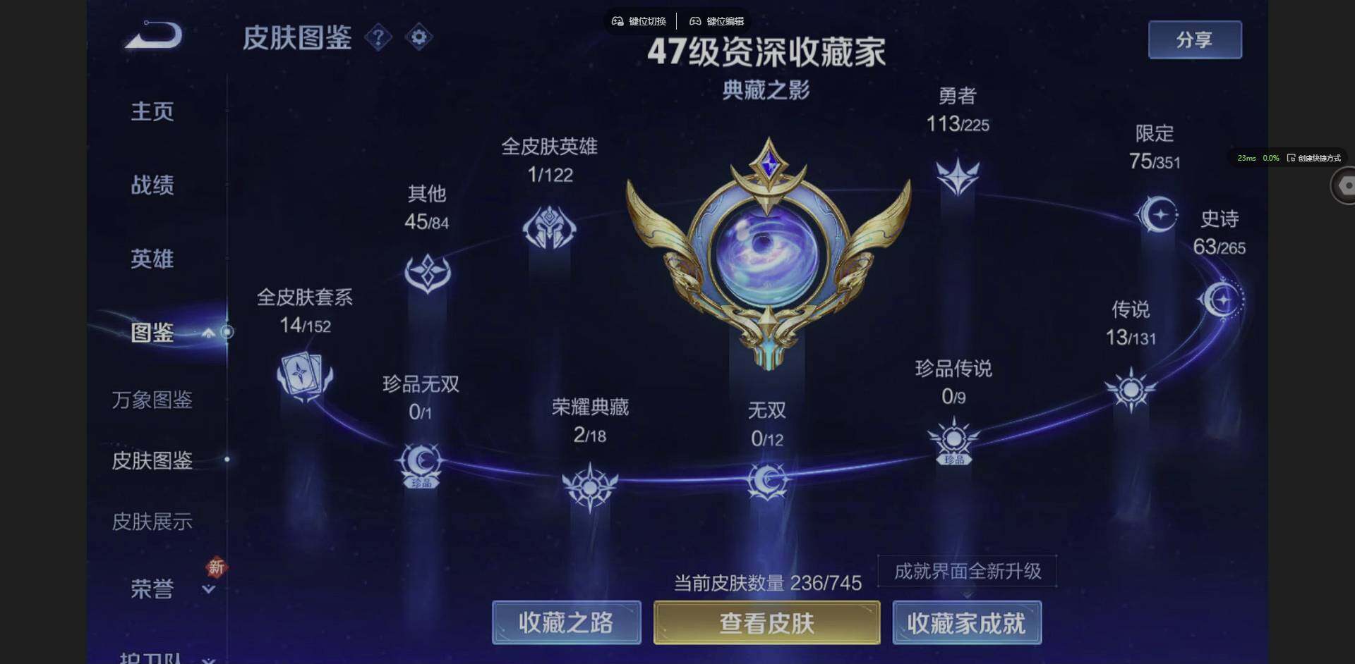 WZQM3364639王者荣耀账号详情图4