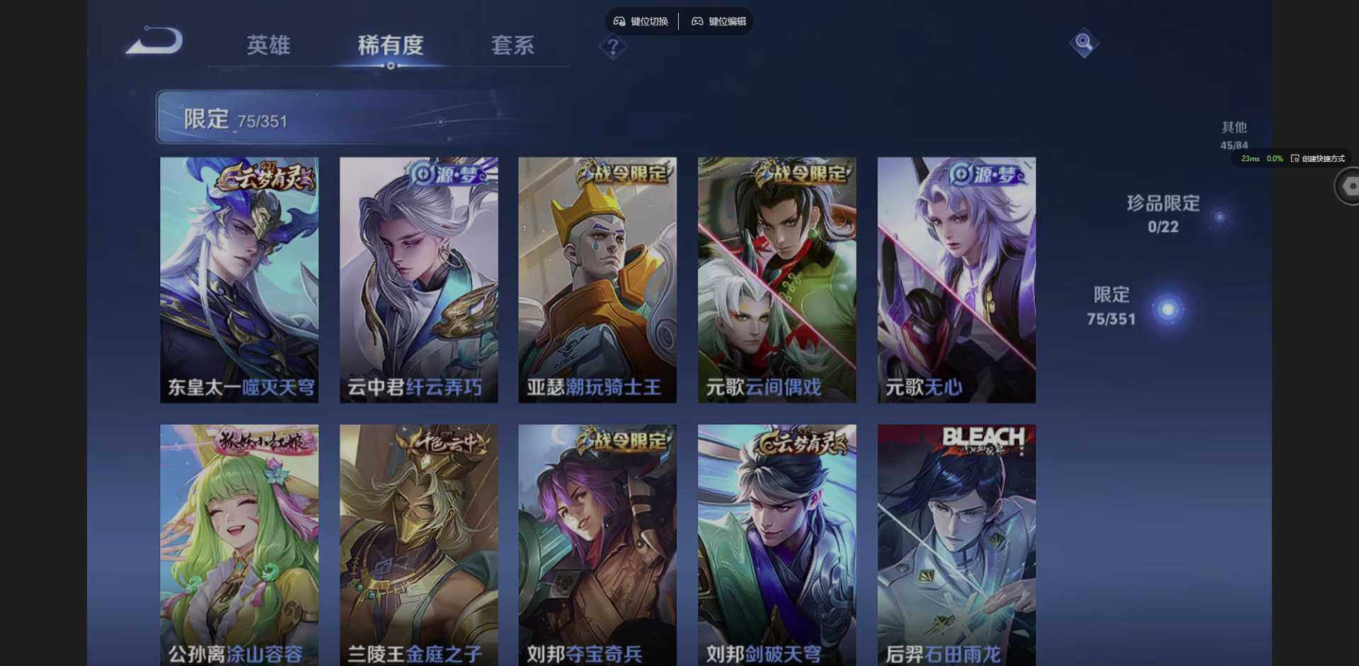 WZQM3364639王者荣耀账号详情图16