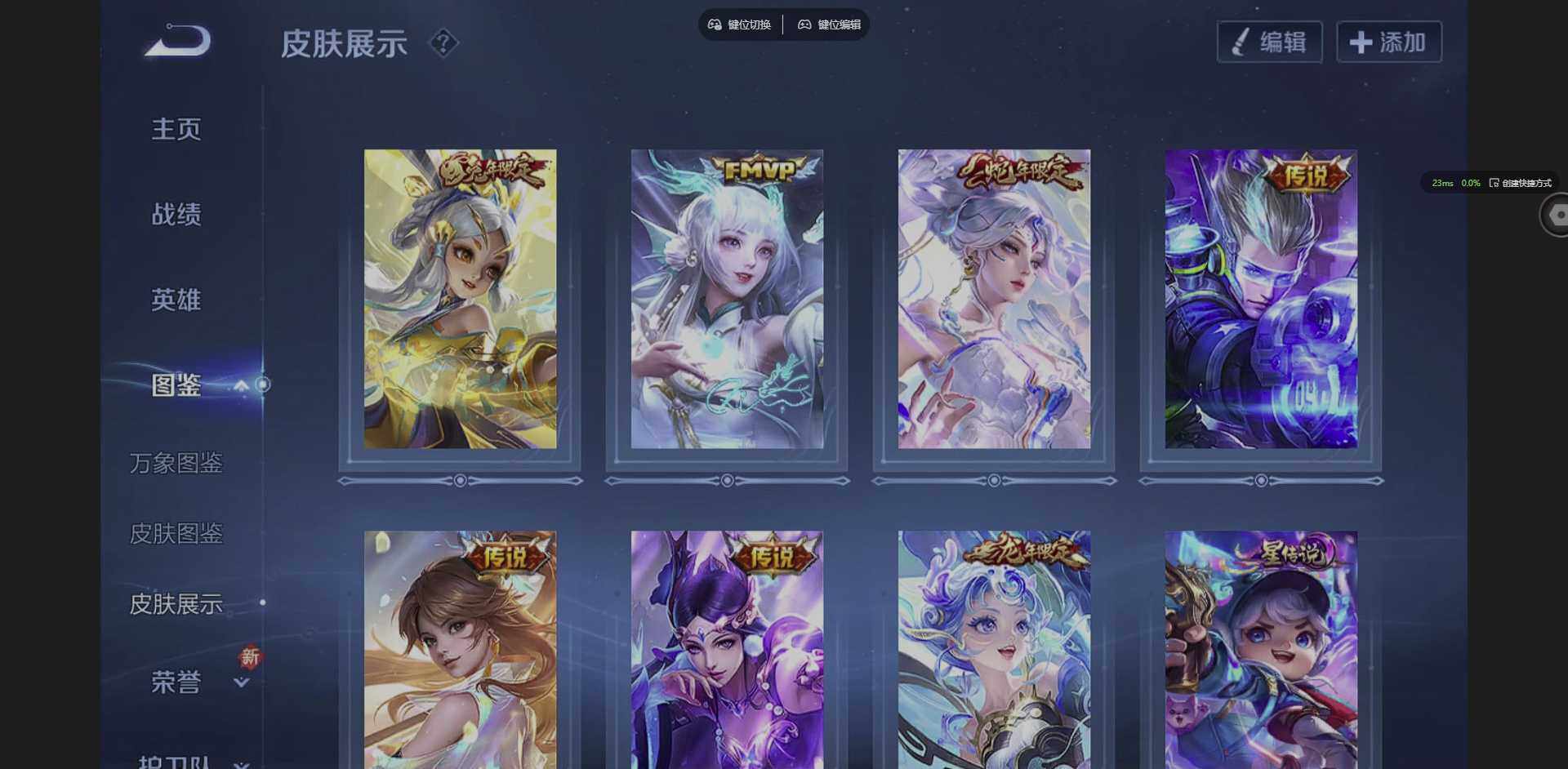 WZQM3364639王者荣耀账号详情图6