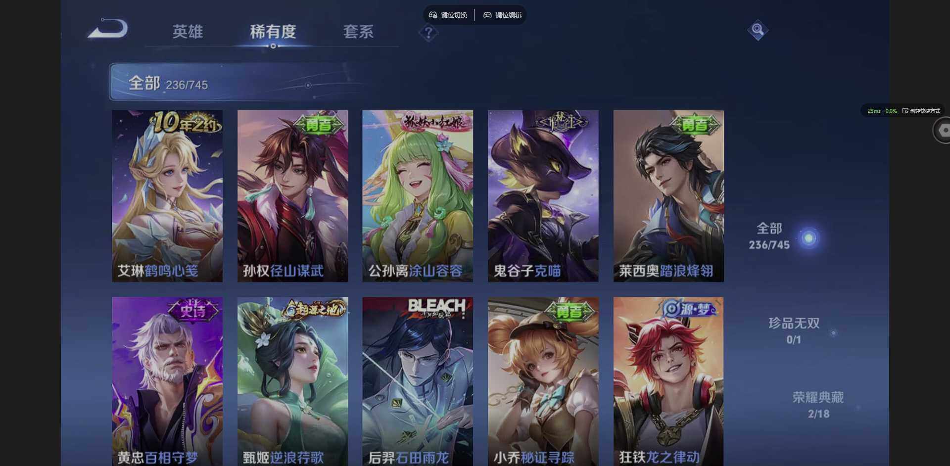 WZQM3364639王者荣耀账号详情图17